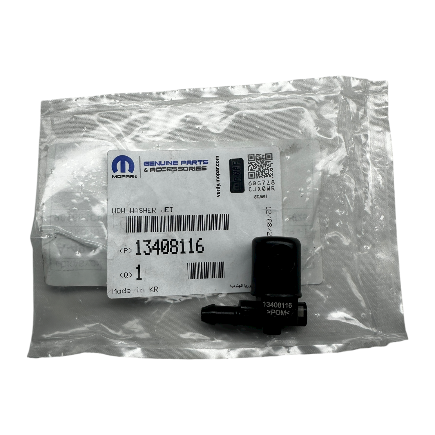 Opel Astra J Ön Sağ Su Fiskiye Memesi Psa Marka 13408116