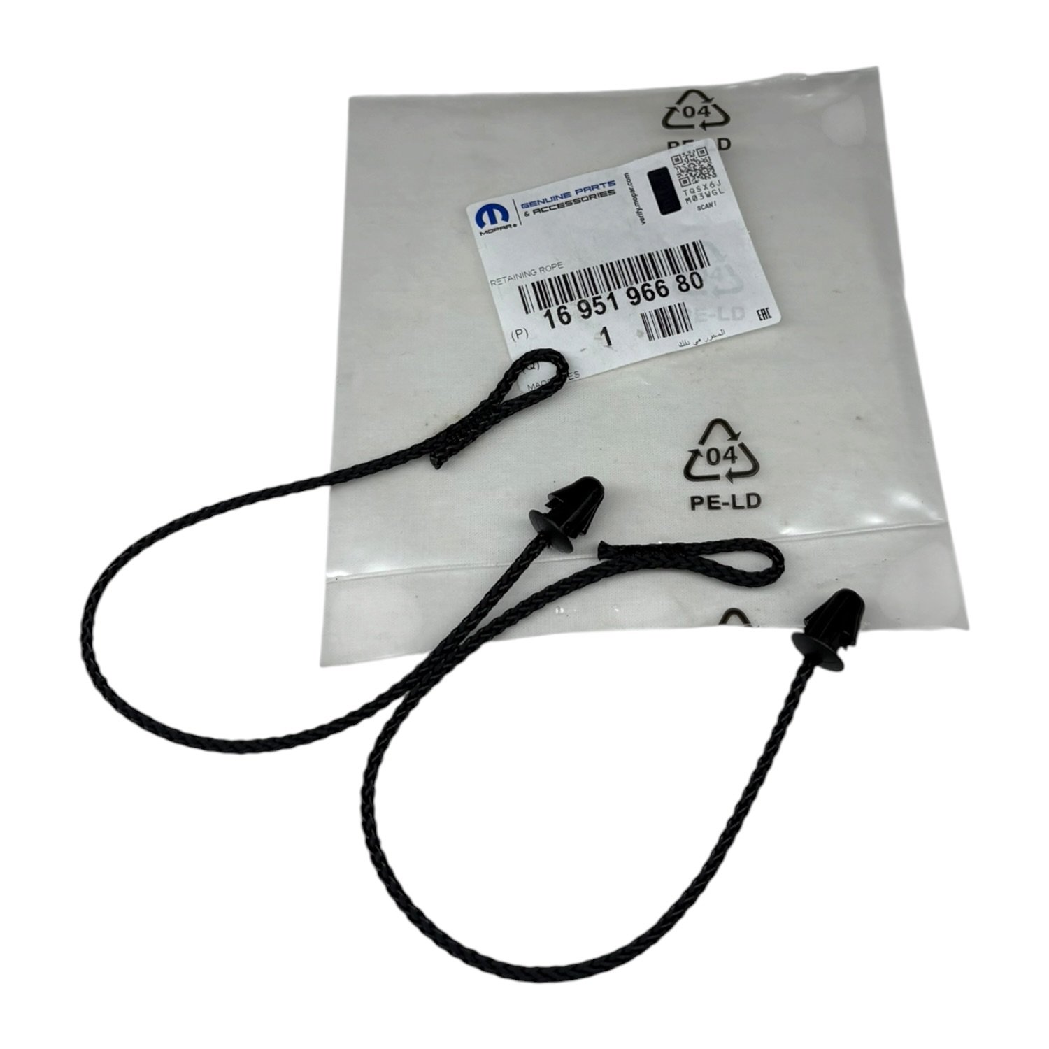 Opel Corsa F Pandizot İp Takımı Psa Marka 1695196680