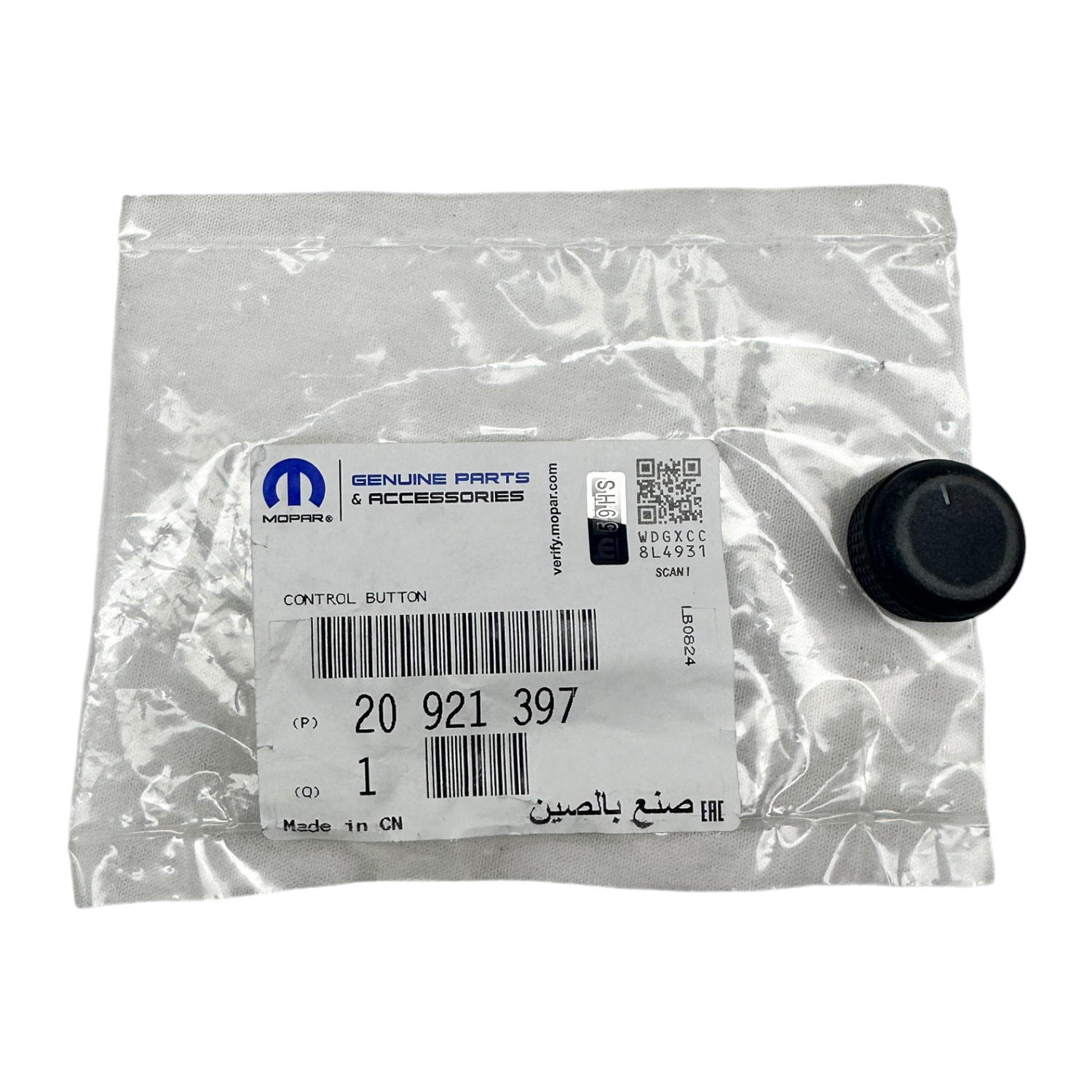 Opel Astra J Ayna Ayar Plastiği Psa Marka 20921397