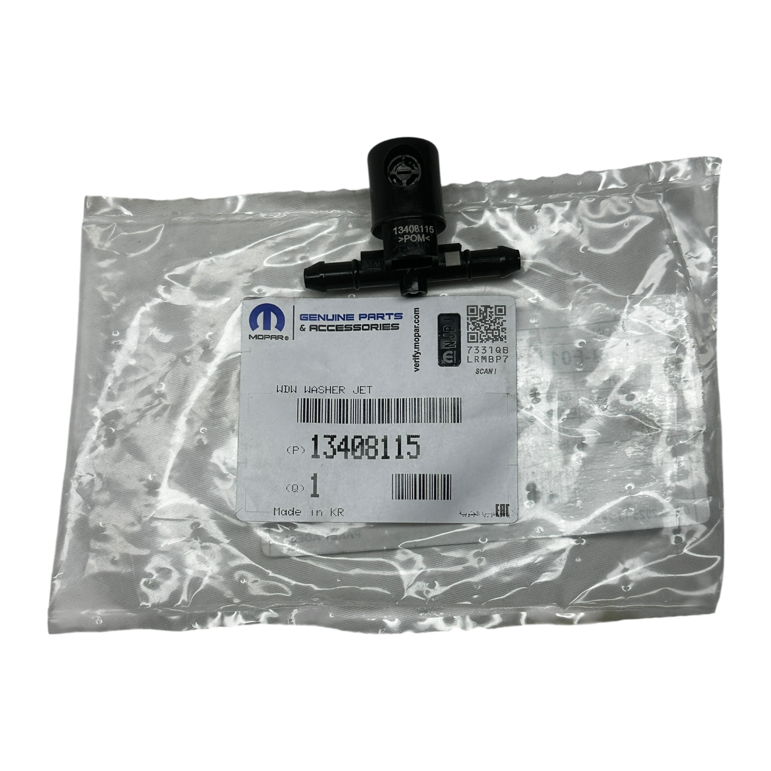 Opel Astra J Ön Cam Silecek Su Fiskiye Memesi Sol Psa Marka 13408115