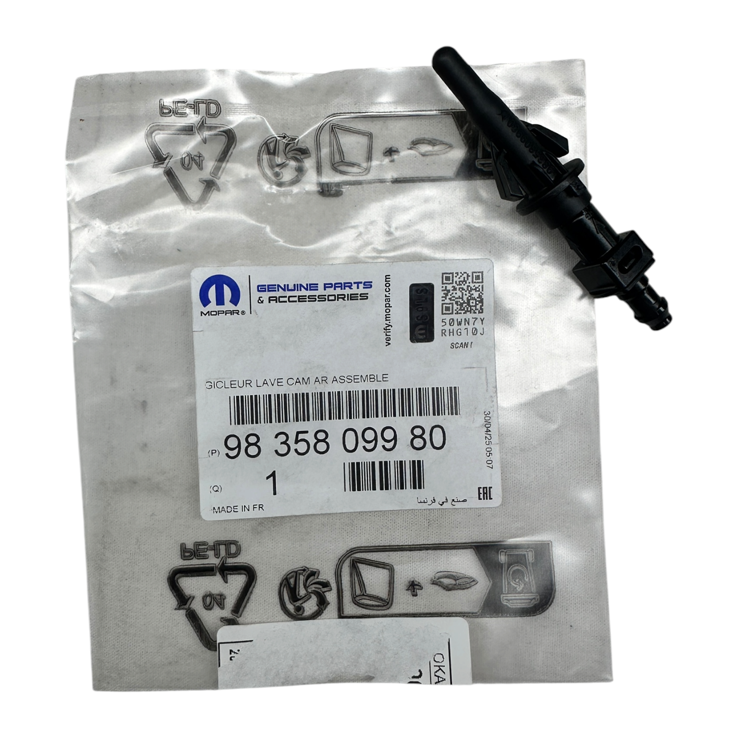 Peugeot 408 Arka Kamera Yıkama Memesi Psa Marka 9835809980