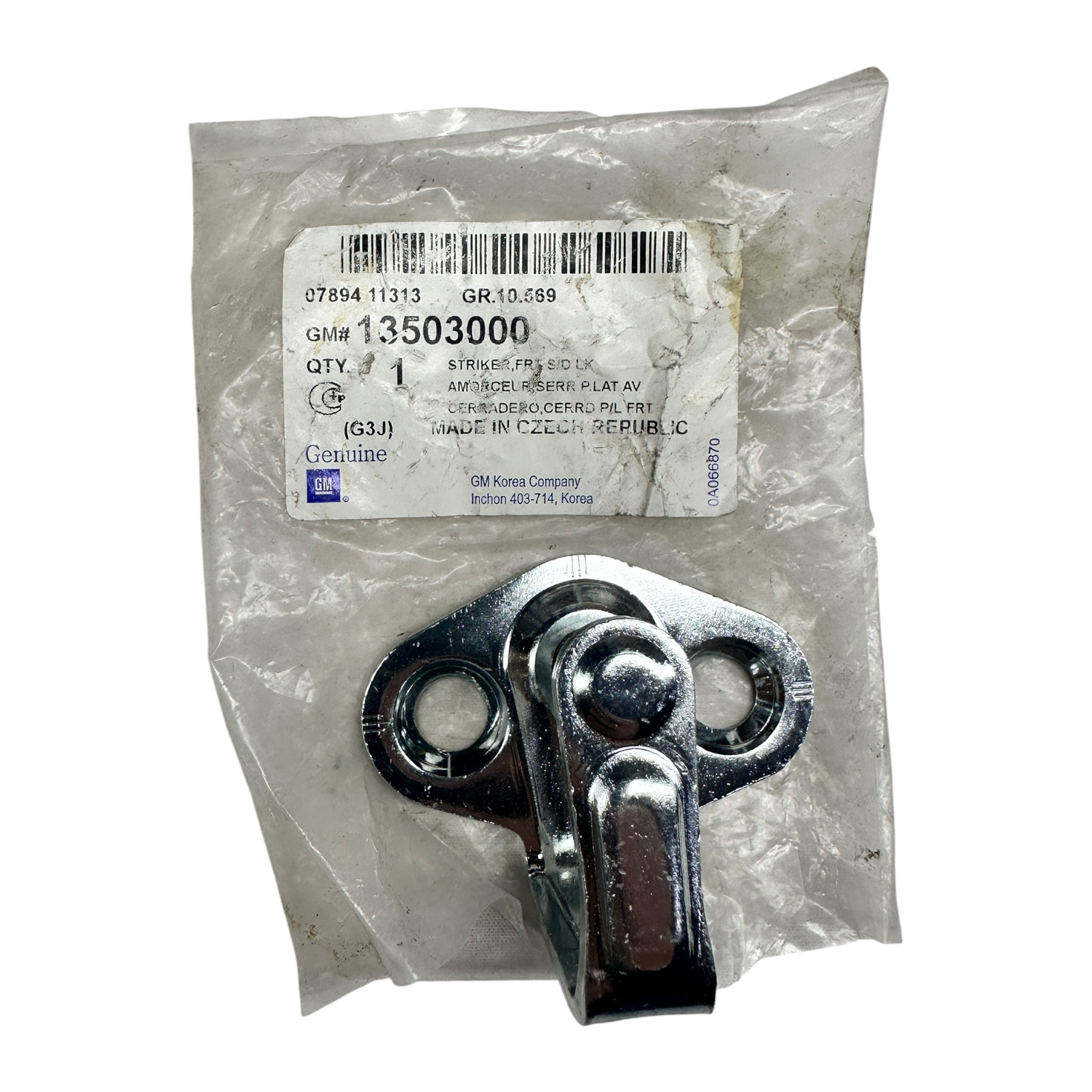 Opel İnsignia A Kapı Kilit Karşılığı Psa Marka 13503000