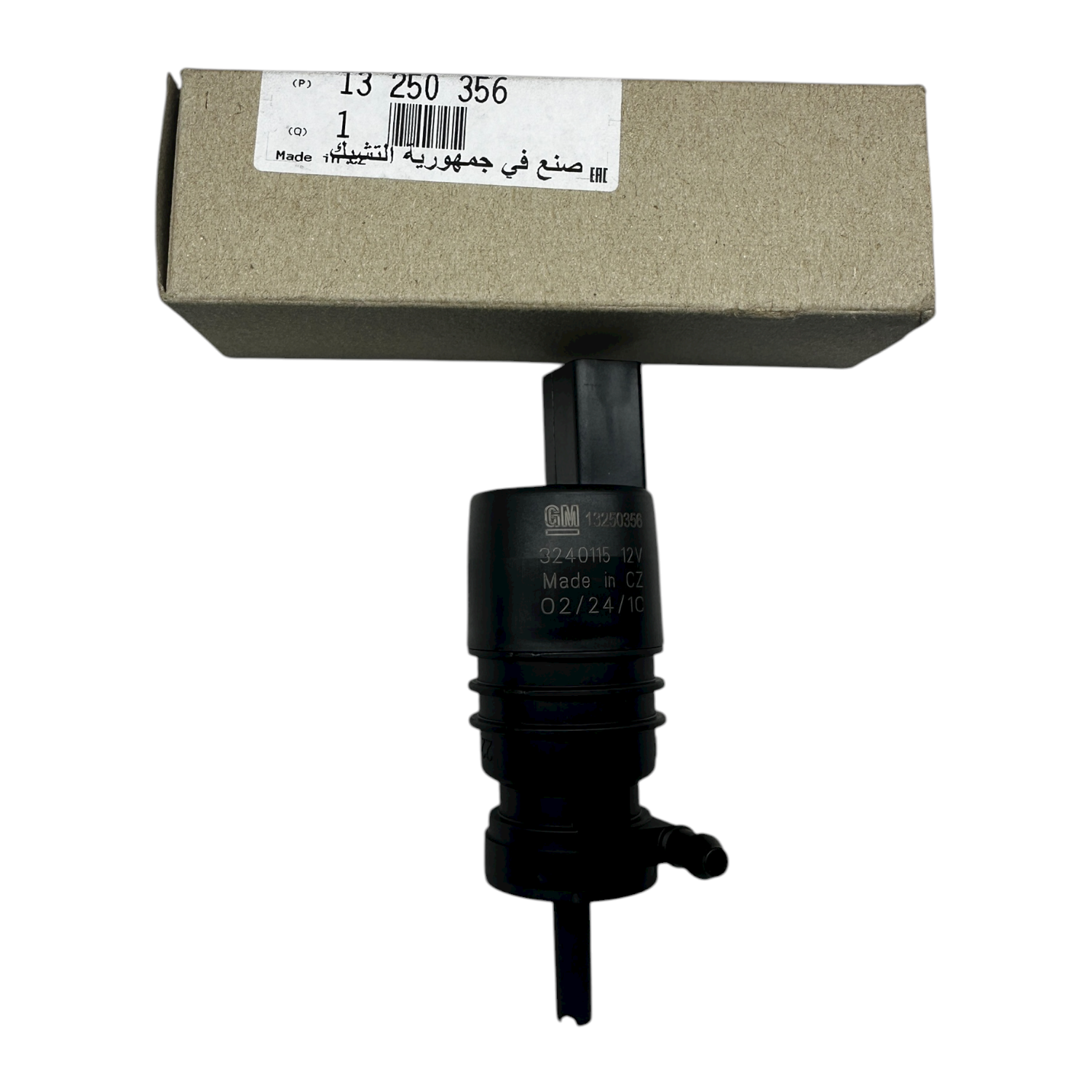 Chevrolet Aveo T300 Silecek Su Fiskiye Motoru Psa Marka 13250356